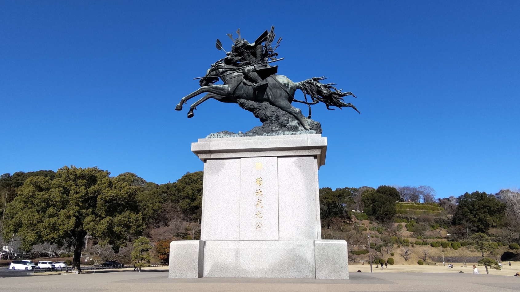 ①	菊池武光（背後が隈府城）