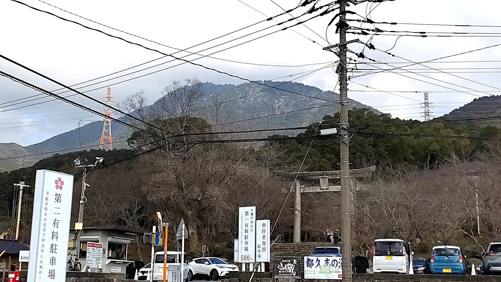 ①	竈神社から見た宝満山（頂上が宝満城）