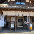 ⑧	カフェ「栗と空」