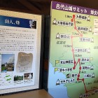 ⑧	狼煙リレー実験結果