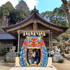 ②	竈神社