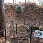 三の丸井戸跡と本丸切岸