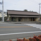 二子塚古墳ガイダンスセンター