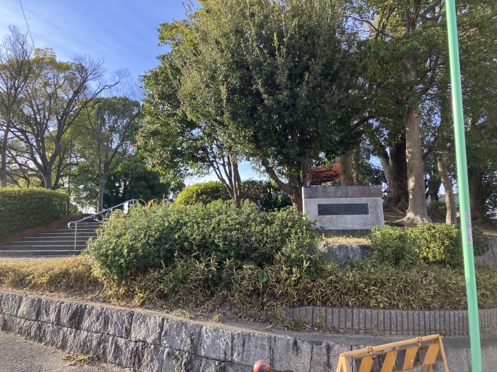 鳴海城址公園入口