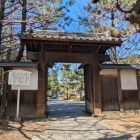 伝・進修館表門