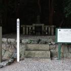 九鬼嘉隆墓（胴塚）