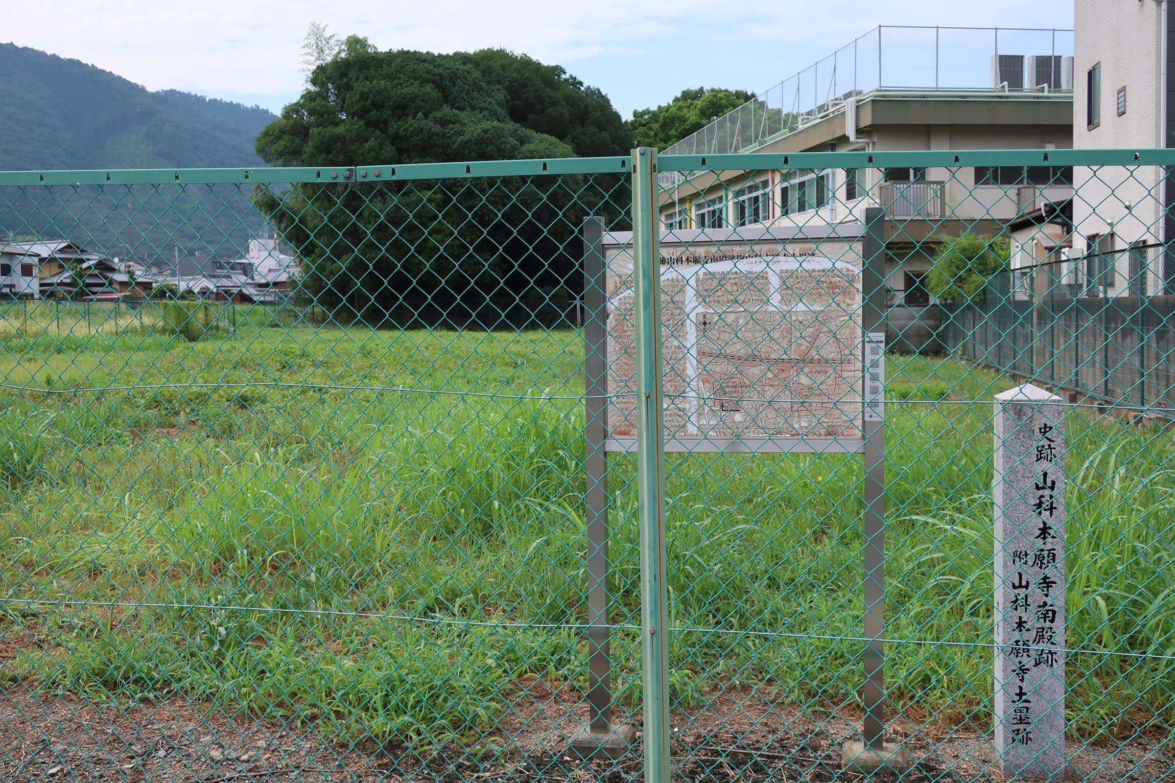 山科本願寺南殿
