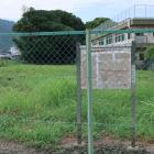 山科本願寺南殿