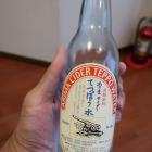 ありまサイダーてつぽう水