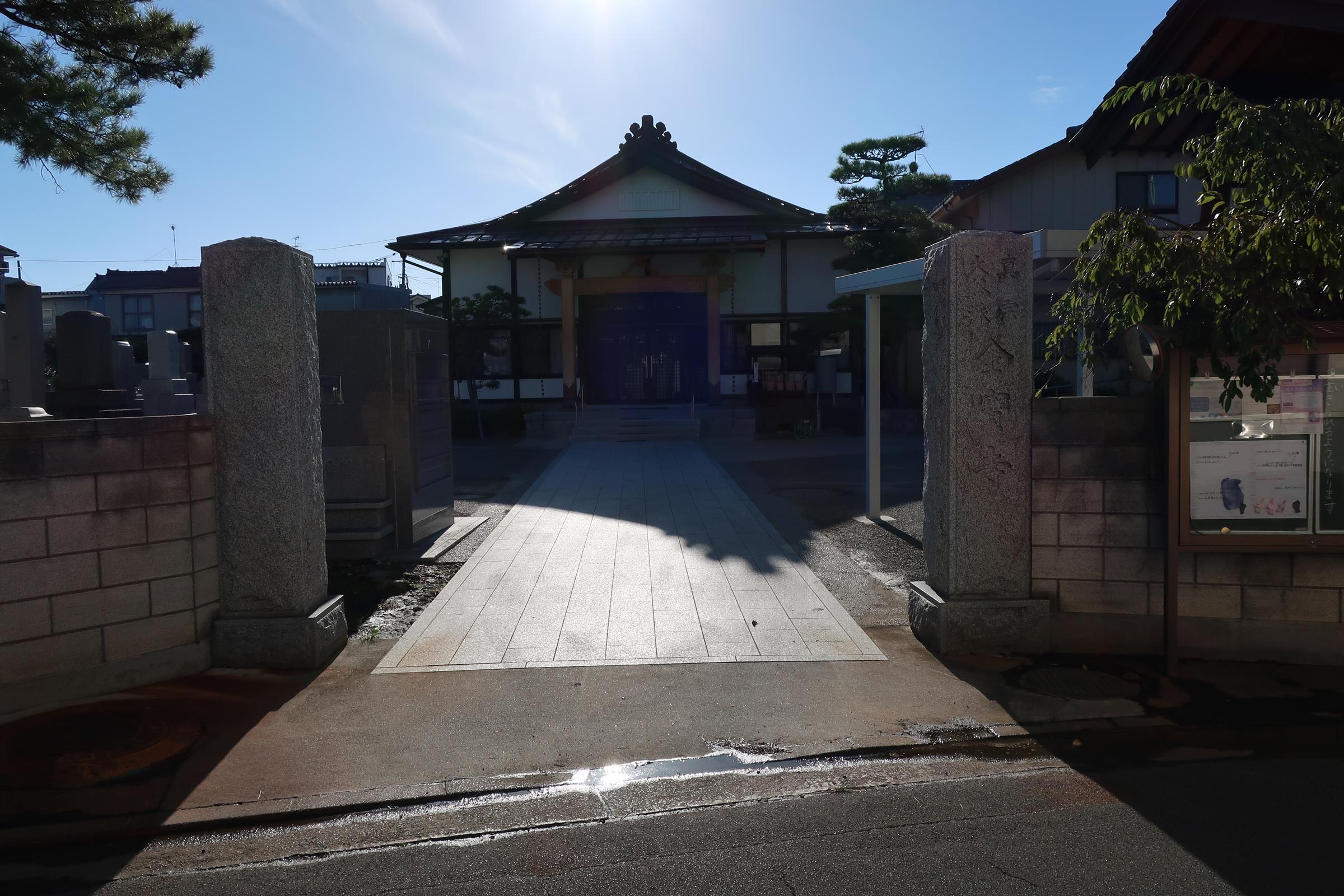 蒲原津城跡（金宝寺）