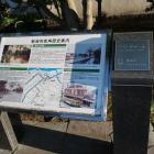 一番堀広場の新潟市街角歴史案内