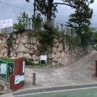 平野城跡（御影北小学校）