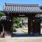 宗善寺山門（和歌山城女中門移築）