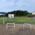 史跡山科本願寺跡公園