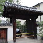 栄春寺総門（伏見城遺構）
