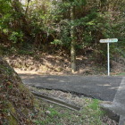 城山公園入口