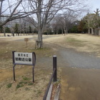 御殿辺公園
