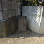 館跡にある山神荒神の石碑