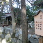 城山八幡社