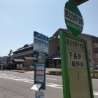 京北合同庁舎前バス停