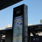 ＪＲ京都駅前バスターミナルＪＲ３番のりば