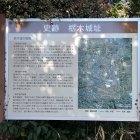 パネルもあるべよ