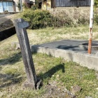 途中にある標柱