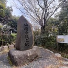 山崎合戦之地碑
