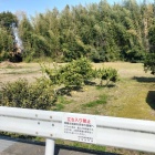 立入禁止です！