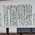 同聚院の武家門パネル