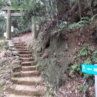 ⑤	神籠石ルート入口（自然遊歩道）