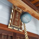 ②	豊国神社（神屋宗湛の屋敷跡）