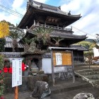 ①	浜脇館跡（長覚寺）