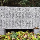 ③	門司城の石碑（よく読めない🤔）
