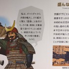 ⑦	盛んな南蛮貿易（説明板）