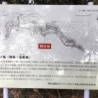 ⑧	杉ノ城説明