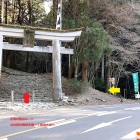 ①	二ノ鳥居（登山口）
