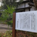 ⑦	レトロな東別府駅（明治からある駅舎らしい）