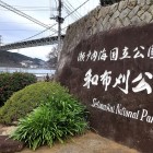 ①	門司城登山口（和布刈公園入口）