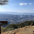 ⑧	山頂より福岡市街を見下ろす