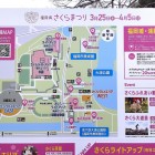 ⑥	福岡城さくらまつり（予告板）