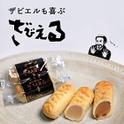 ⑩	大分銘菓「ざびえる」（おいしいよ😋！）