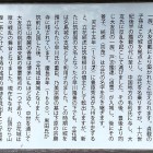 ⑨	立花城説明（山頂にて）