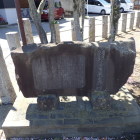 ⑨大手追手門石碑