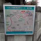 ⑨散策コース図