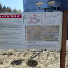 ⑩館林城説明板
