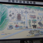 ⑩高幡不動尊案内図