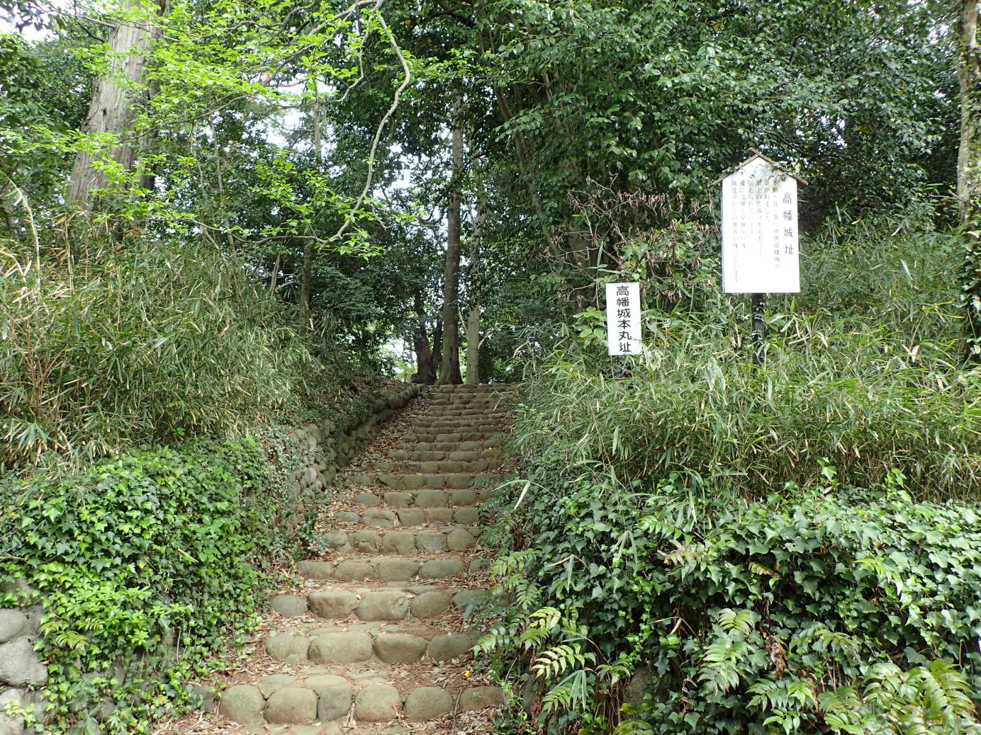 ①本丸入口