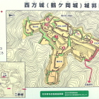 西方城城郭図