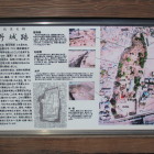 入口横の説明板